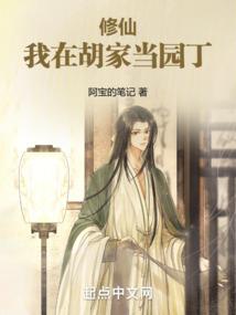 圣翼贵族学院