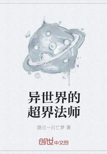 啊留传奇