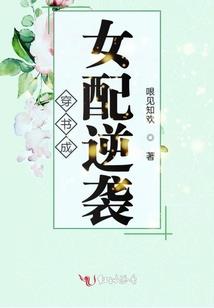 异世界武神系统