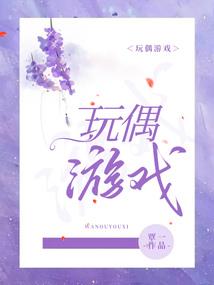 神魔名录