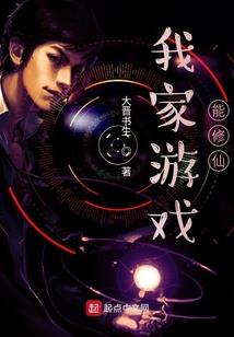逆流三曲