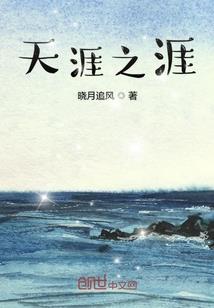 魔帝宠妃：跋扈大小姐