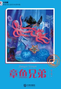 杀帝情