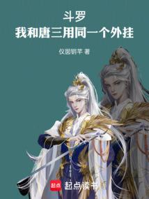 千年狱使