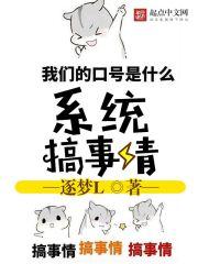 传奇唤灵录