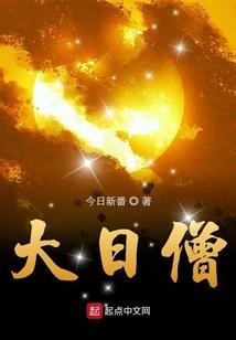错爱的日子