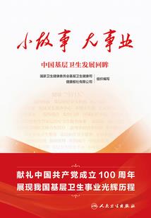 口袋妖怪之光暗之地