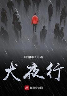 楚思卿客