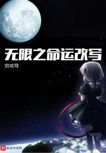 新宝莲灯之诛仙奇缘