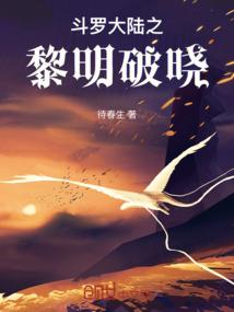 梦想厨屋