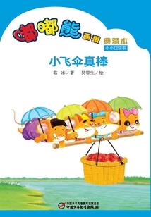 大神颜如玉