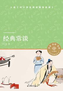 忍着感动爱上你