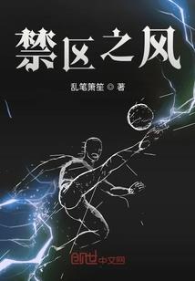 丹炼仙途