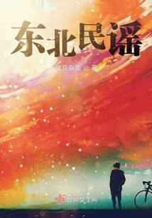 惊世神医：逆天二小姐