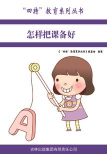 强忍的泪该落在哪里