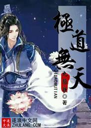 魔后难追圣君倾天下