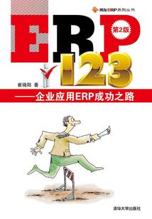 穿越回八年前