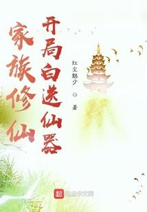 我当灵探那些年