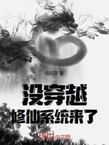 网游之侠
