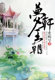 命如苍耳