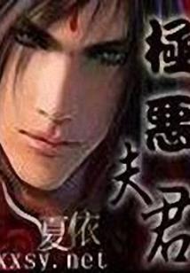 万道之师
