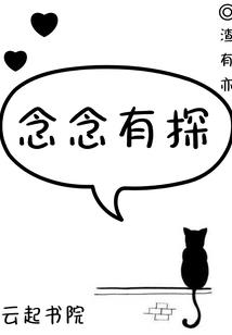 龙族之主宰归来
