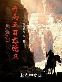 魔附之末世驱魔少年