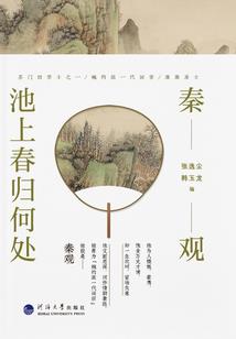 吓嗜血魔婴