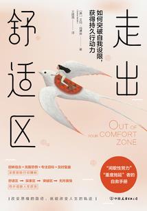 穿越恋爱游戏该如何打出完美结局