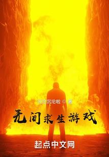 山村小警