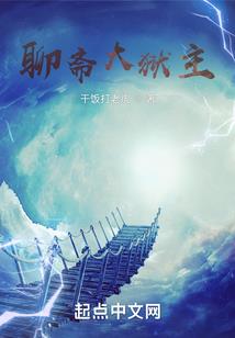 山海柔