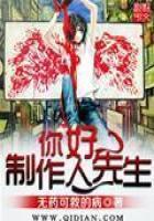 病妃