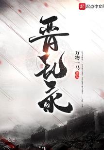 诡秘：我在外神老家当卧底
