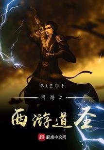 仙界之百世轮回