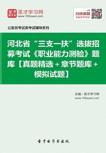 天下帝医