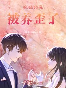 湘西轶事