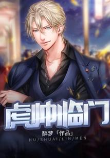 彼岸花殇