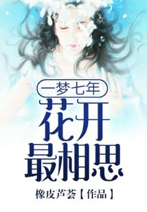 重生九零神医娇妻