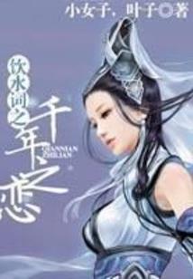我没看她