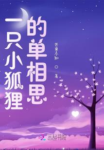 不朽之道