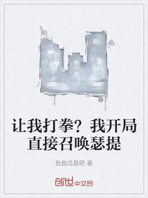 穿越不平凡人生之天才王爷废材妻
