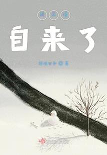 血色纳魔