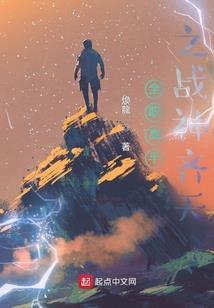 末世逃生之黄昏
