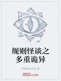 命运死战之夜