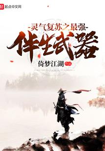 女扮男装走校园