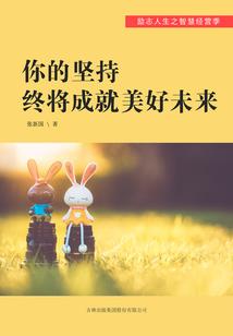 溺爱之巅