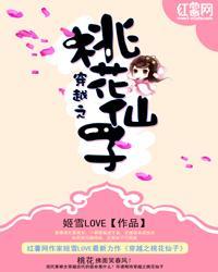 婚情警戒总裁追妻无门