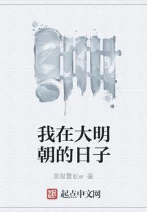帝妃万万岁