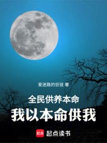 混沌之萨满巫