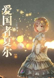 彼岸怨